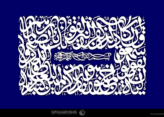 وَ إِنْ يَكادُ الَّذينَ كَفَرُوا لَيُزْلِقُونَكَ بِأَبْصارِهِمْ لَمَّا سَمِعُوا الذِّكْرَ وَ يَقُولُونَ إِنَّهُ لَمَجْنُونٌ